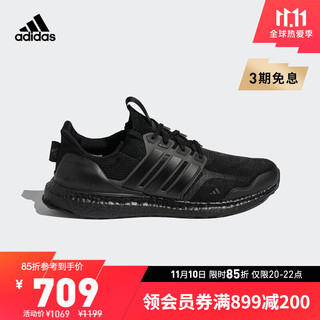 adidas 阿迪达斯 官网ULTRABOOST DNA MONO男女鞋新款实用舒适跑步鞋GX3074 黑色 42(260mm)