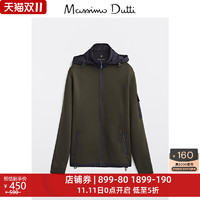 Massimo Dutti 男装 双面布料拉链设计连帽卫衣式外套