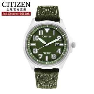 CITIZEN 西铁城 男士光动能表 AW1410-32X