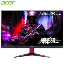 acer 宏碁 VG252Q X 24.5英寸 IPS显示屏（1080P、240Hz、1ms、G-Sync、HDR400）