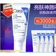 CeraVe 适乐肤 轻润修护PM乳 52ml（前3000名买2套赠c霜15ml*4）