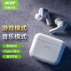 acer 宏碁 AG60 真无线蓝牙耳机舒适佩戴 入耳式耳机 音乐耳机耳麦 白色