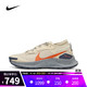 NIKE 耐克 男子 NIKE PEGASUS TRAIL 3 GTX 跑步鞋 DC8793 DC8793-200 42