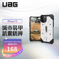 UAG美国iPhone13手机壳苹果13保护套防摔全包气囊防摔硅胶硬壳保护壳男女款