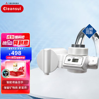 Cleansui 可菱水 日本三菱 (CLEANSUI) 净水器    CB073