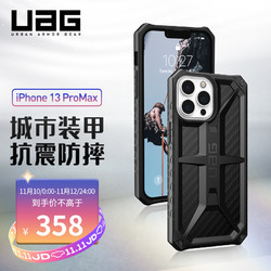 UAG美国iPhone13Promax手机壳苹果13Promax保护套防摔全包皮革高档商务