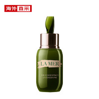 PLUS会员：LA MER 海蓝之谜 浓缩修护精华露 50ml