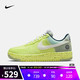 NIKE 耐克 男子 NIKE AIR FORCE 1 CRATER 运动鞋 DH2521 DH2521-700