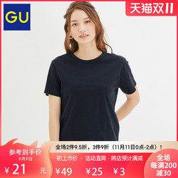 GU 极优 女装彩色圆领T恤短袖宽松休闲棉上衣322411