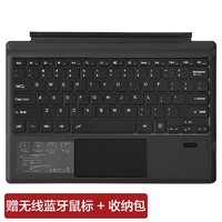 CANHOOGD 微软surface键盘pro3/4/5/6/7平板电脑二合一磁吸式轻薄键盘盖