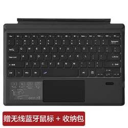 CANHOOGD 微软surface键盘pro3/4/5/6/7平板电脑二合一磁吸式轻薄键盘盖