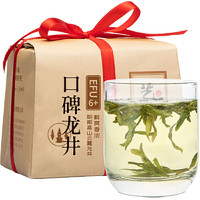 EFUTON 艺福堂 茶叶 2021新茶春茶 明前龙井茶 口碑茶EFU6茗茶200g