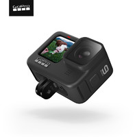 GoPro HERO 9 Black官方套餐礼盒运动相机高清自拍录4K镜头摄像机