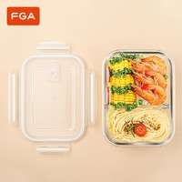 富光 FGA 玻璃饭盒 1000ML