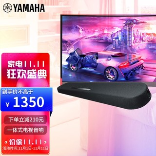 YAMAHA 雅马哈 YAS-108 液晶电视蓝牙回音壁5.1家庭影院（内置低音炮)黑色