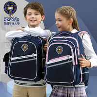 OXFORD 小牛津 牛津大学书包男生学生新款减负护脊三到六年级帅气大容量男童背包
