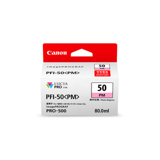 Canon 佳能 PFI-50 PM 照片红墨盒（适用PRO-500）