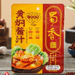 SHUXIANG 蜀香 黄焖鸡酱料 120*1袋 内含2小袋