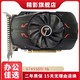 精影 GTX550TI 1G/2G全新游戏办公LOL台式电脑主机动独立显卡