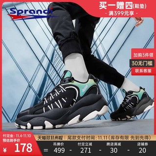 Sprandi 斯潘迪 S1028888S 男款复古运动鞋