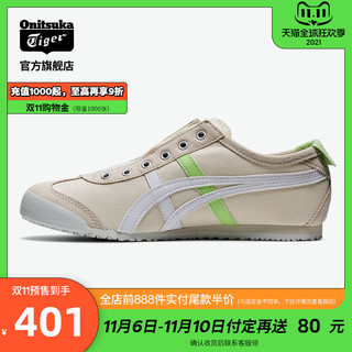 鬼塚虎 [新品]Onitsuka Tiger鬼塚虎MEXICO66 SLIP-ON一脚蹬女鞋1182A087