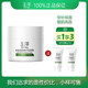 Dr.Yu 玉泽 面霜皮肤屏障修护保湿霜50+10g