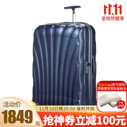 Samsonite 新秀丽 Cosmolite v22系列 贝壳拉杆箱 20寸