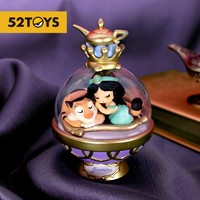 52TOYS 迪士尼公主系列水晶球  茉莉公主