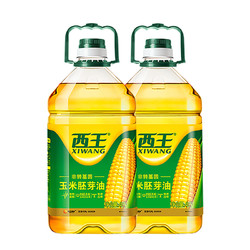 XIWANG 西王 玉米胚芽油 4L*2桶