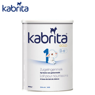 Kabrita 佳贝艾特 婴幼儿配方羊奶粉金装1段800g(0-6个月)荷兰本土版