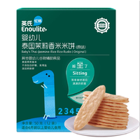 Enoulite 英氏 宝宝磨牙饼干米饼 12袋共50g