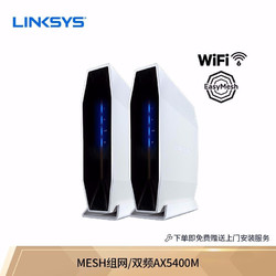 LINKSYS 领势 E9452 无线千兆路由器  wiff6