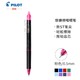 PILOT 百乐 BLRT-FRP5 按动可擦中性笔 0.5mm 单支装