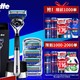 PLUS会员、补贴购：Gillette 吉列 锋隐致顺剃须刀 引力盒（1刀架+5刀头+磁力底座）（赠蓝罐须泡210g+洁面80g+剃须啫喱70g+佳洁士牙膏40g*2+海飞丝洗发水190ml）