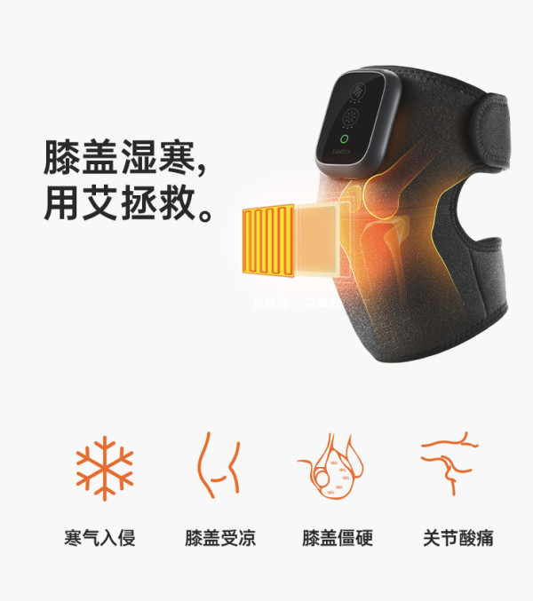 keepfit科普菲膝盖按摩器