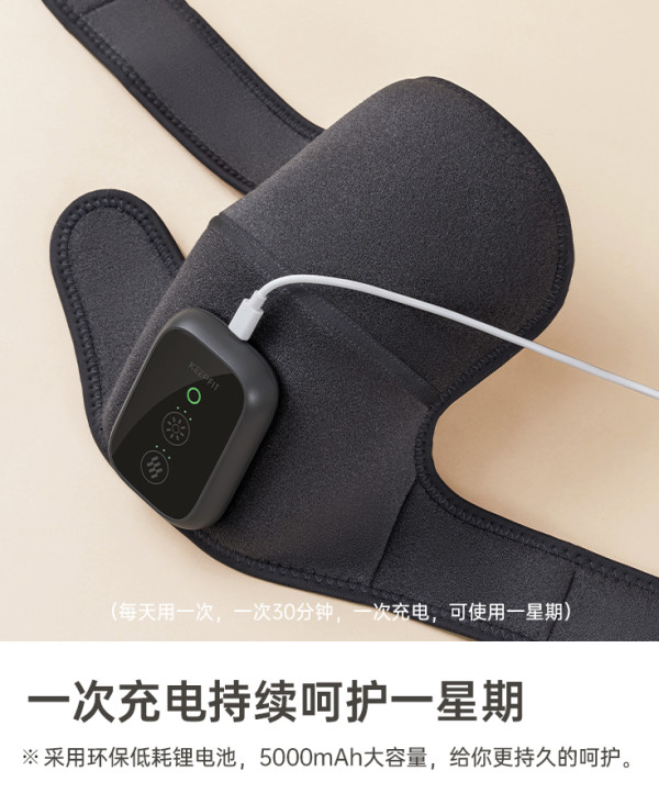 keepfit科普菲膝盖按摩器