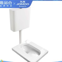 JOMOO 九牧 14095 水箱蹲便器组合套餐