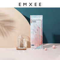 EMXEE 嫚熙 一次性吸管独立包装30支