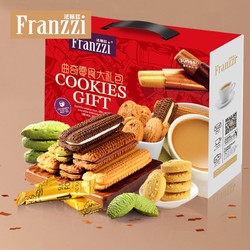 Franzzi 法丽兹 曲奇零食大礼包 2.4斤