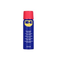 WD-40 除锈去锈神器润滑剂金属强力WD40去绣清洗液螺丝松动防锈油喷剂除锈剂40ml