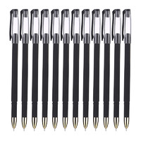 M&G 晨光 文具黑金系列0.5mm黑色陶瓷球珠半针管中性笔签字笔水笔 12支/盒AGPA2004