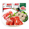 HITOMORROW 大希地 火锅套餐 肥牛卷250g*2+肥羊卷200g*2+牛肉丸108g*3