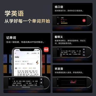 有道词典笔X3S旗舰款英语翻译笔扫描笔单词笔英语学习神器电子词典英汉互译字典笔点读笔