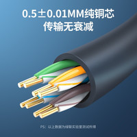 UGREEN 绿联 超五类网线CAT5e双绞非屏蔽箱线 工程家装网络监控布线灰色100米 11253