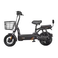 Yadea 雅迪 尚程2.0L 电动自行车 TDT1224Z 48V24Ah锂电池 黑色