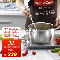 Momscook 慕厨 不锈钢汤锅 涨型锅浅烧锅炖汤锅 复底加厚 玻璃盖 SUS304 电磁炉燃气通用 22×12.5CM汤锅TL2213XRG