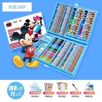 Disney 迪士尼 0188 水彩笔套装 188件+11件乐学礼包