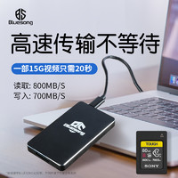 Bluesong 蓝歌 cfexpress type A高速读卡器a7s3微单A1 Alpha1 ILME-FX3 全画幅