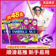 TAMPAX 丹碧丝 长导管式无感卫生棉条