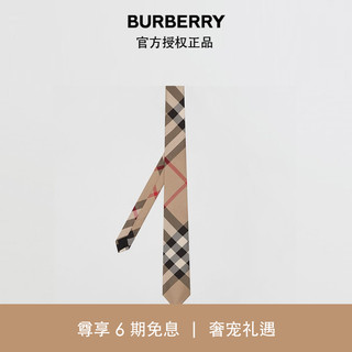 BURBERRY 博柏利 2021秋冬经典剪裁格纹丝质领带80138181 典藏米色